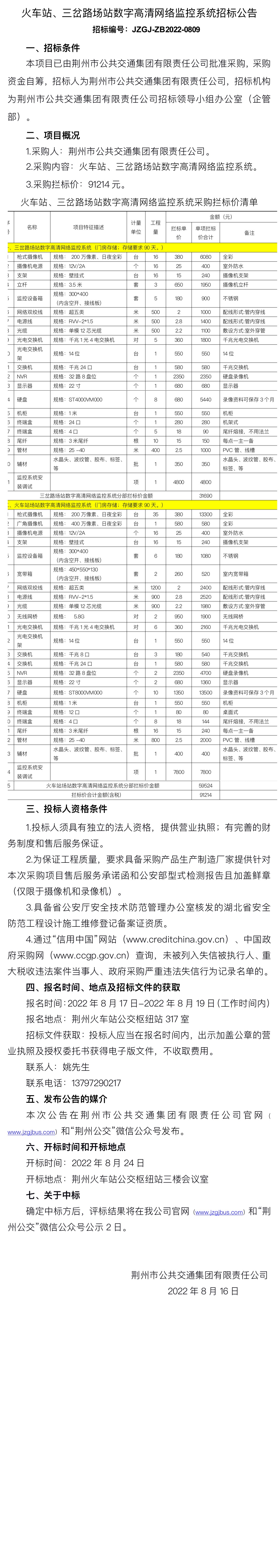d35008facc6f1833636d7e12c7229e7.jpg